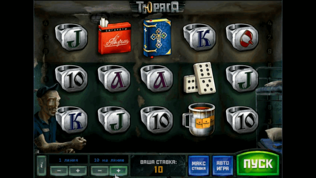 Игровой интерфейс Тюряга 10