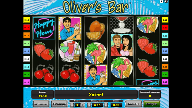 Бонусная игра Oliver's Bar 7