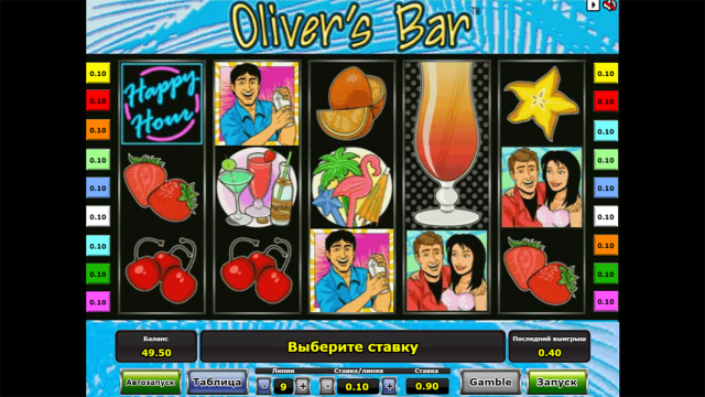 Игровой интерфейс Oliver's Bar 8
